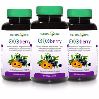 Herbal One Ocoberry [3 กระปุก] ช่วยถนอมดวงตาลดอาการเมื่อยล้าของดวงตา