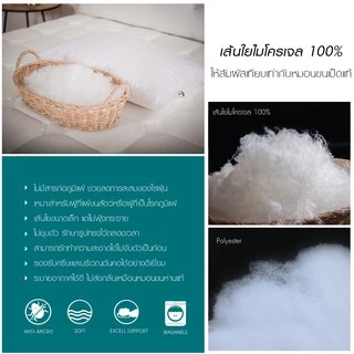 LUCKY mattress หมอนขนห่านเทียม Hotel Premium หมอนโรงแรมความนุ่มระดับห้าดาว นุ่มหลับสบายไม่ปวดต้นคอ
