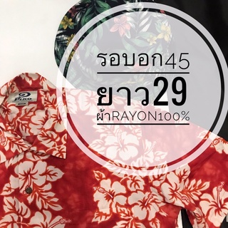 เสื้อฮาวายมือสอง รอบอก 45 นิ้ว hawaii แดงดอก