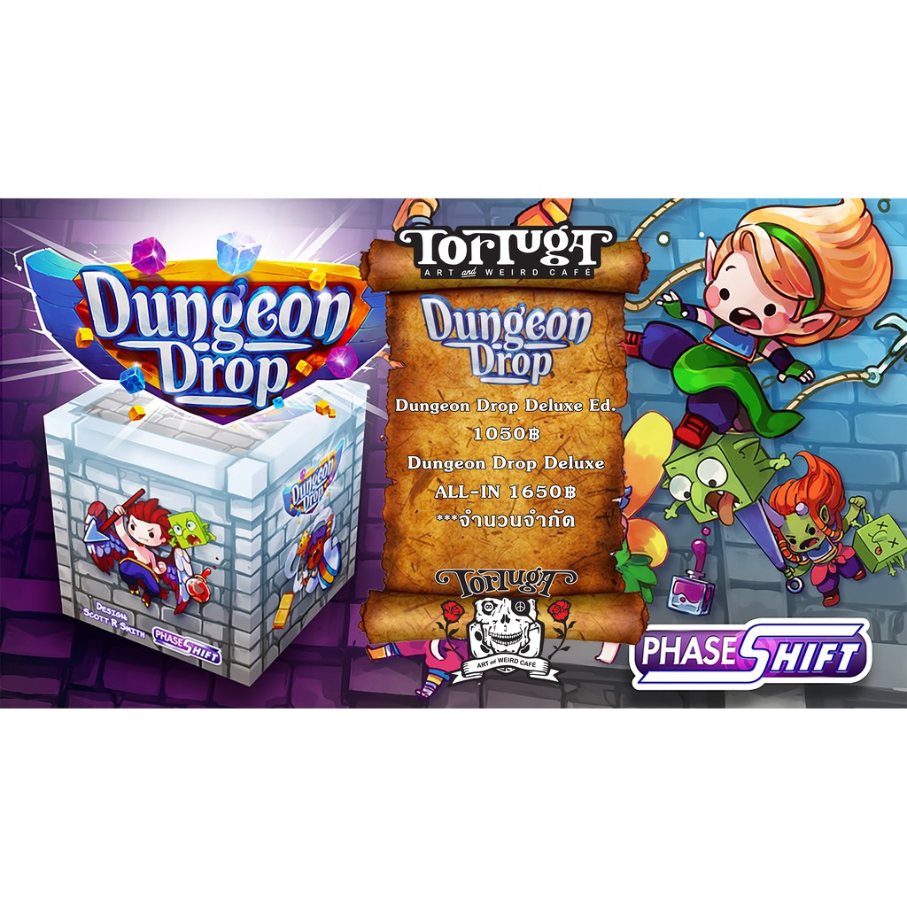 Dungeon Drop Deluxe Edition + ALL-IN Upgraded Components เกมส์สร้างดันเจี้ยนเอง สร้างตัวละครเอง และบุกเอง Kickstarter
