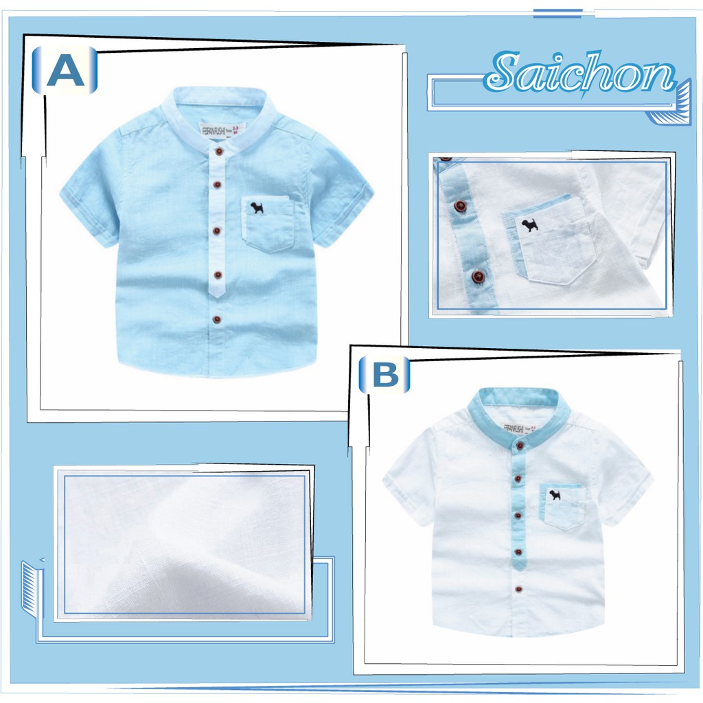 เสื้อเด็ก Saichon เสื้อสายชล