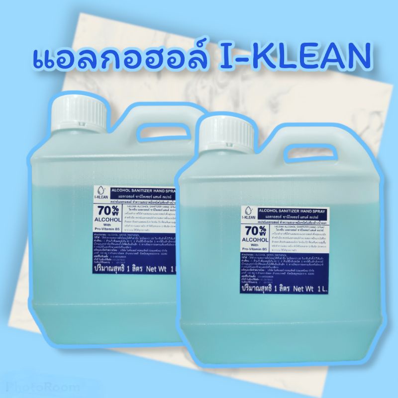 I-KLEAN แอลกอฮอล์สเปรย์ 70% 1000 มล. Alcohol Hand Spray 1000 ml.