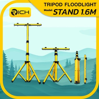 ขาตั้งสปอร์ตไลท์ สำหรับเคลื่อนพกพาได้สะดวก TRIPOD FLOODLIGHT STAND มีความสูงถึง 1.6เมตร สามารถติดโคมไฟได้ถึง 2โคม