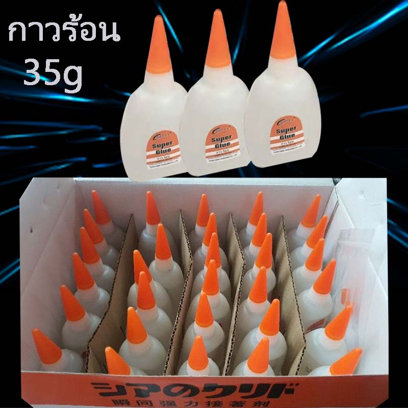 ซื้อ กาว กาวร้อน  กาวเหลว แห้งง่าย 35 G  Adhesive Glue for Plastics, Metal, Glass