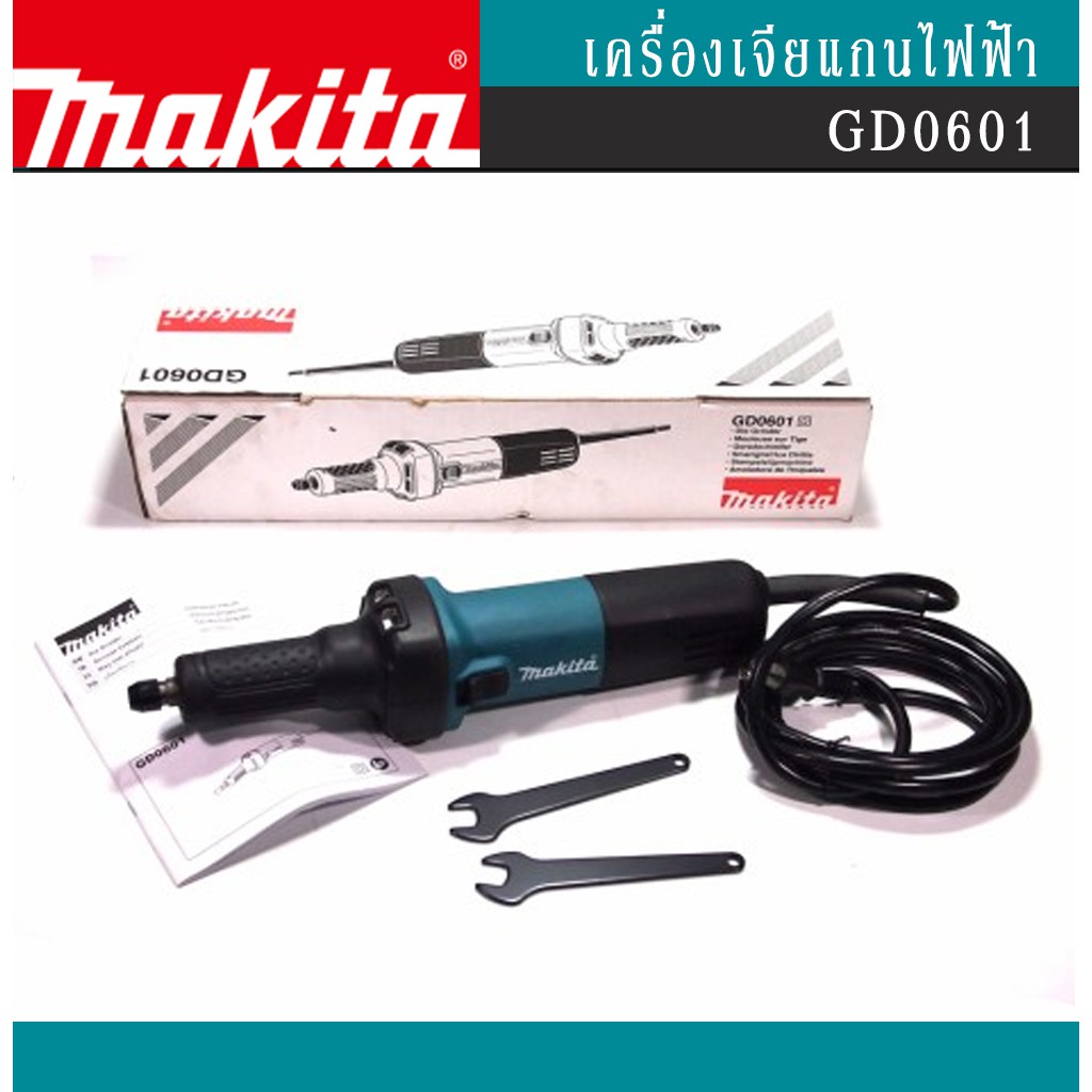 MAKITA เครื่องเจียแกนไฟฟ้า 1/4" รุ่น GD0601