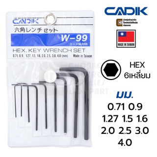 Cadik ชุดประแจหกเหลี่ยม ขนาดเล็ก แบบ มม/mm 9ตัว HEX L-Keys พ…