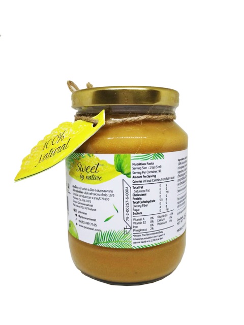 Praowan น้ำตาลดอกมะพร้าว 100% หอมอร่อย ดัชนีน้ำตาลต่ำ แคลอรี่ต่ำ - รูปที่ 2