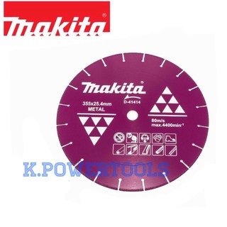 MAKITA ใบเพชรตัดเหล็ก DIAMOND CUTTING BLADE ขนาด 14 นิ้ว รุ่น D-41414 ใช้กับ แท่นตัดไฟเบอร์ทุกยี่ห้อ