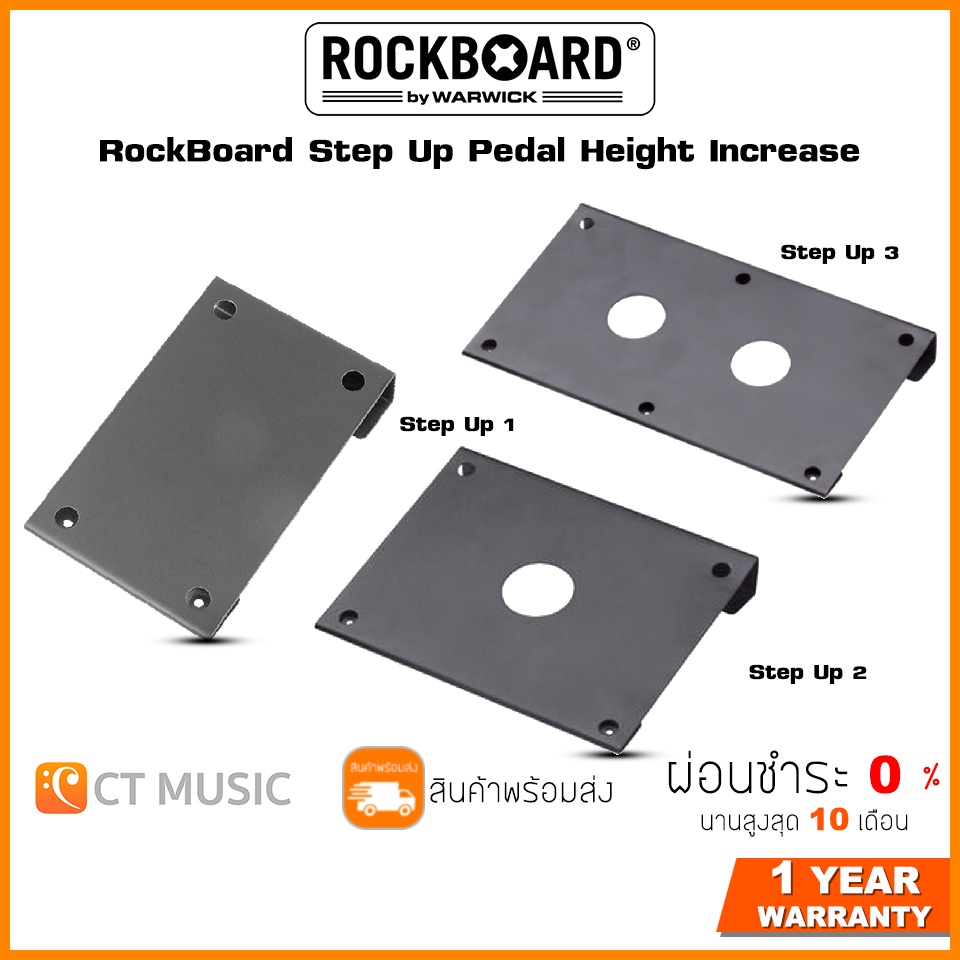 rockboard-step-up-pedal-height-increase-step-up-1-step-up-2-step