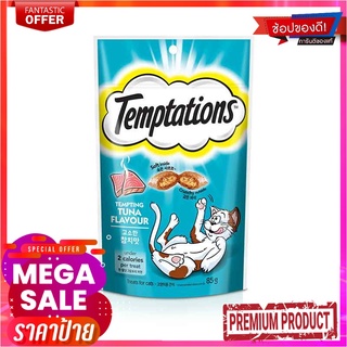 เทมเทชันส์ ขนมแมว รสทูน่า 85 กรัมTemptations Cat Treats Tempting Tuna 85 g