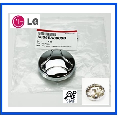 ฝาครอบหัวน็อตใบพัดเครื่องซักผ้าแอลจี/Cap,Pulsator/LG/5006EA3009B/อะไหล่แท้จากโรงงาน