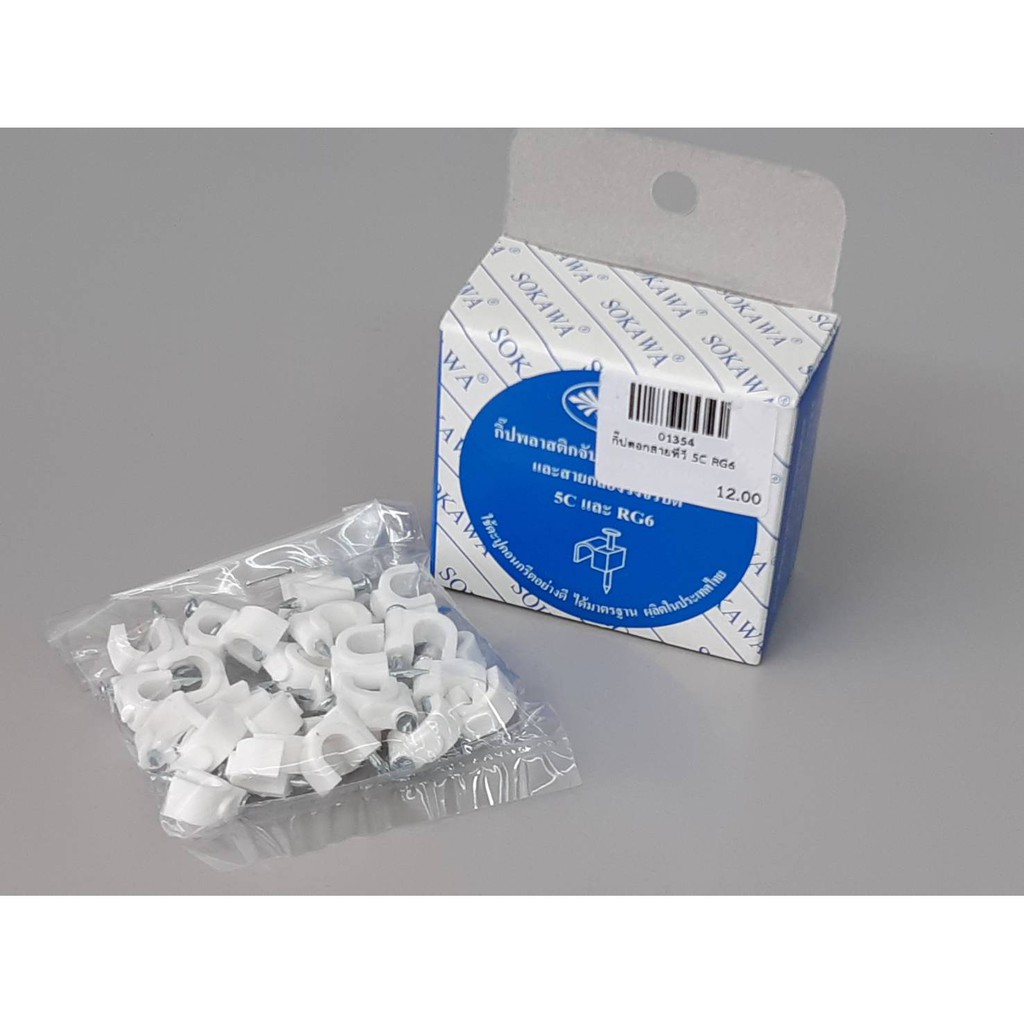 YOJI ONLINE กิ๊ปตอกสายทีวี 5C RG6 กิ๊ปตอกสาย