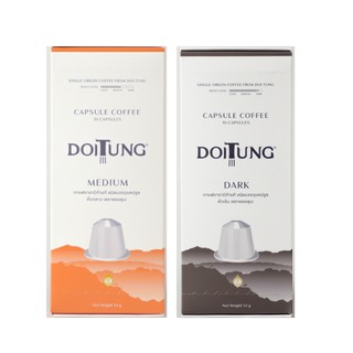 Doitung ดอยตุง กาแฟแคปซูล ขนาด 54 g (เลือกสูตรได้)