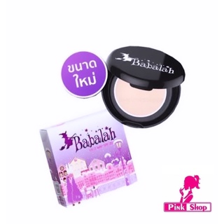 แป้งตลับบาบาร่า Babalah Uv2Way Spf20 ขนาด7g ของแท้100%