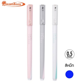 ปากกา Quantum หมึกเจล แบบปลอก QGF542 ลายเส้น 0.5mm. (1ด้าม) คละสี สีหมึกน้ำเงิน