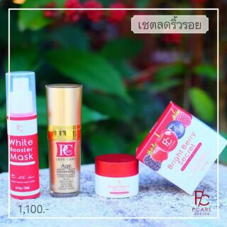 ✨เซตลดริ้วรอย ผิวใส สำหรับผิวแห้ง✨