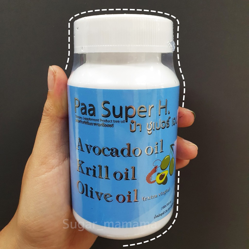พร้อมส่งแพ็คเกจใหม่ Paa Super H ป๋าซุปเปอร์ เอช หมอนอกกะลา สันติมานะดี ป๋าสันติ รูปที่ 4