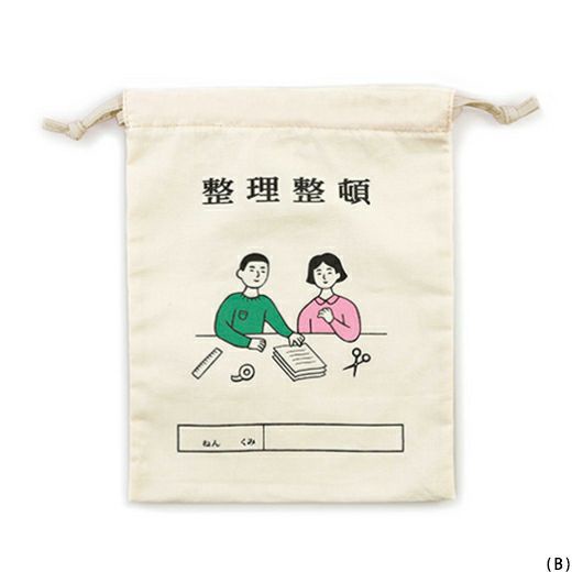 HIGHTIDE Retro-pop drawstring bag Size M - B (Boy & Girl) / ถุงผ้าหูรูด ไซส์ M ลายเด็กผู้ชาย & เด็กผ