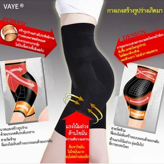 กางเกงกระชับยกสะโพกของญี่ปุ่น