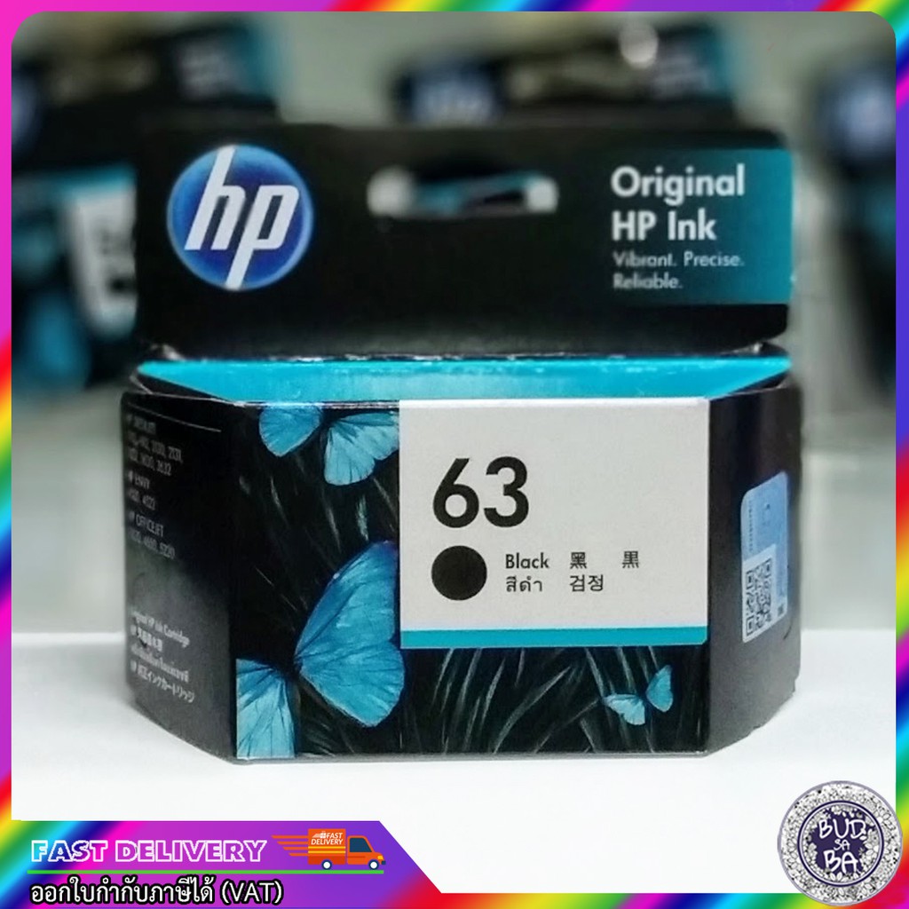 HP 63 BLACK INK CARTRIDGE INK / Ink hp 63(ตลับดำ) / HP 63 COLOUR INK CARTRIDGE(ตลับสี)
