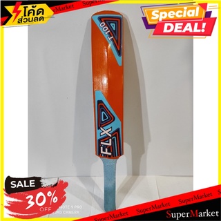 *Defective product Slightly discounted price* Authentic FLX Cricket Bat Model T 100 Cricket Training *สินค้ามีตำหนิ เล็ก