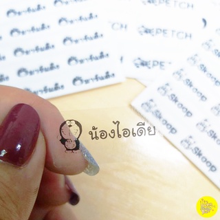 สติกเกอร์ชื่อ กันน้ำ Name Sticker (Size M : M006 แบบคละตัวการ์ตูน) สติ๊กเกอร์ แบบเซ็ท 3 แผ่น สินค้าคุณภาพจากเกาหลี