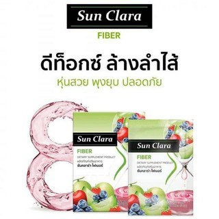 Sun Clara Fiber 6ซอง ซันคลาร่า ไฟเบอร์