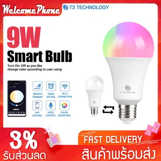 หลอดไฟ T3 Smart Bulb-Wifi รุ่น101 หลอดไฟอัจฉริยะ เกลียว E27 9W หลอดไฟLED ปรับสีมากถึง 16 ล้านสี รองรับ Google Assistant