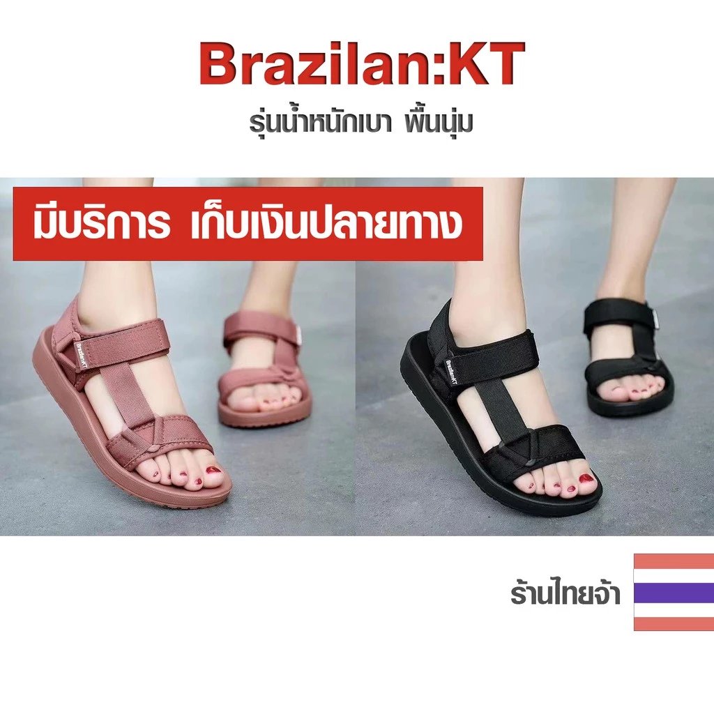 (พร้อมส่งจากไทย) รองเท้ารัดส้น สีดำ ชมพู 3 สาย นุ่ม เบามาก