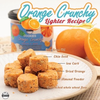 Orange crunchy 🍊🍪 cookie pangfuufuu คลีน คุกกี้ครันช์ชี่ส้ม แป้งฟูฟู ครันช์ชี่ออเร้นจ์ คุกกี้ครันช์ชี่ ส้ม kiwi