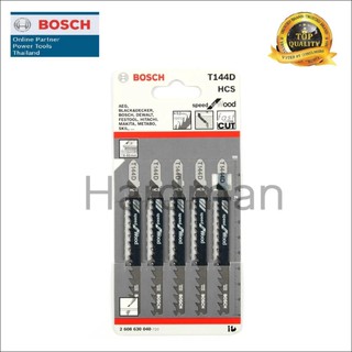 Bosch ใบเลื่อยจิ๊กซอว์ ตัดไม้ T144D  #2 608 630 040