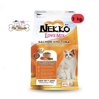 Nekko Love Mix - แซลม่อนและทุน่า  ขนาด 3 kg.