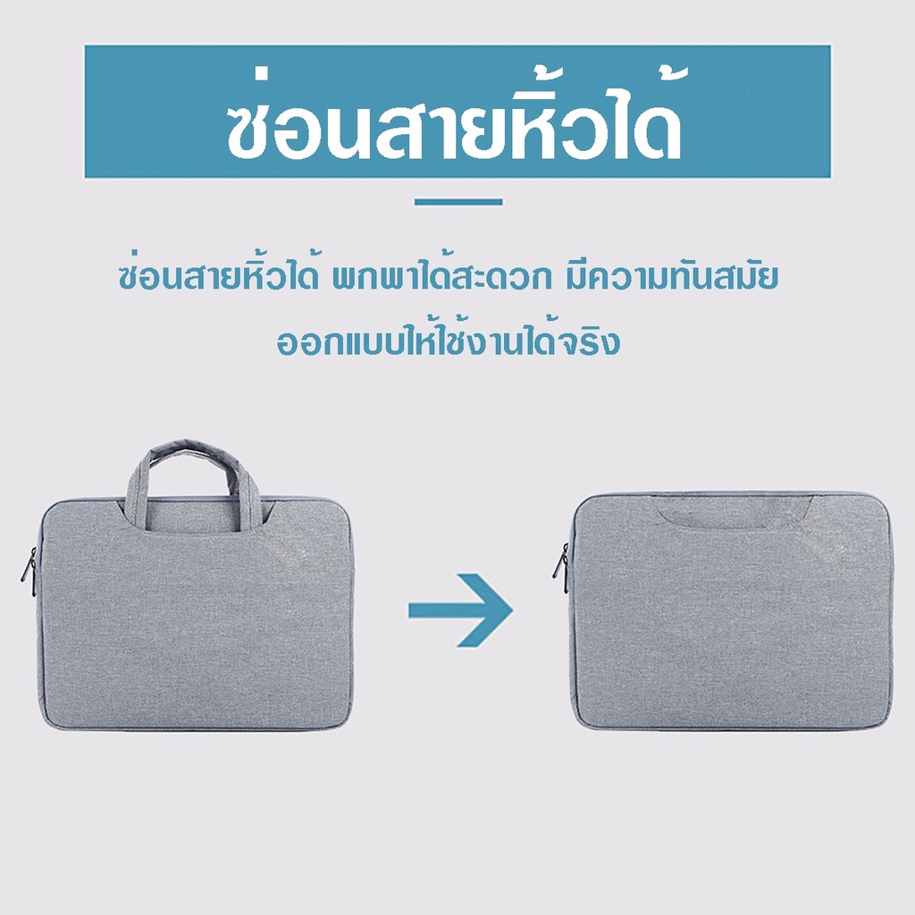 กระเป๋าโน๊ตบุ๊ค N-1 laptop bag ซองโน๊ตบุ๊ค กันน้ำ กันกระแทก กันรอยขีดข่วน / COCO-PHONE