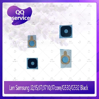 Lens Samsung J2/J5/J7/J710/J7Core/G532/G530 อะไหล่เลนกล้อง กระจกกล้องหลัง Camera Lens (ได้1ชิ้น) QQ service