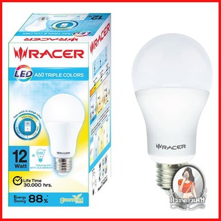 หลอดไฟ LED หลอดไฟ หลอด LED RACER BULB A60 12 วัตต์ TRIPLE COLOR E27 
 หลอด LED TRIPLE COLOR กำลังไฟ 12 วัตต์ ขั้วหลอด E2