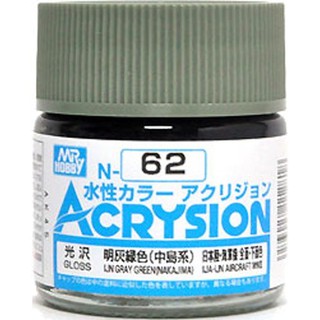 สีสูตรน้ำ Acrysion N62 IJN Gray Green