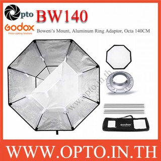 BW140 Bowens Mount, Aluminum Ring Adaptor, Octa 140CM