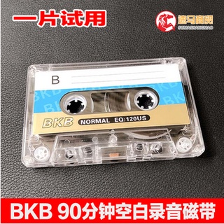 Blank tape 90 minutes BKB teaching repeater tape recorder C-90 minutes brand new blank English tape