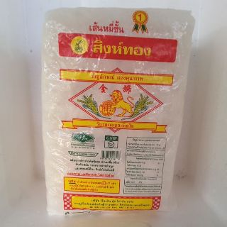 เส้นหมี่อบแห้งตราสิงห์ทองน้ำหนัก 2600 กรัม