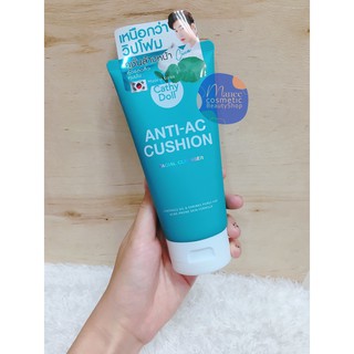 Cathy Doll Anti-Ac Cushion Facial Cleanser 120 ml.