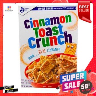 Cinnamon Toast Crunch Crunchy Breakfast Cereal 362g