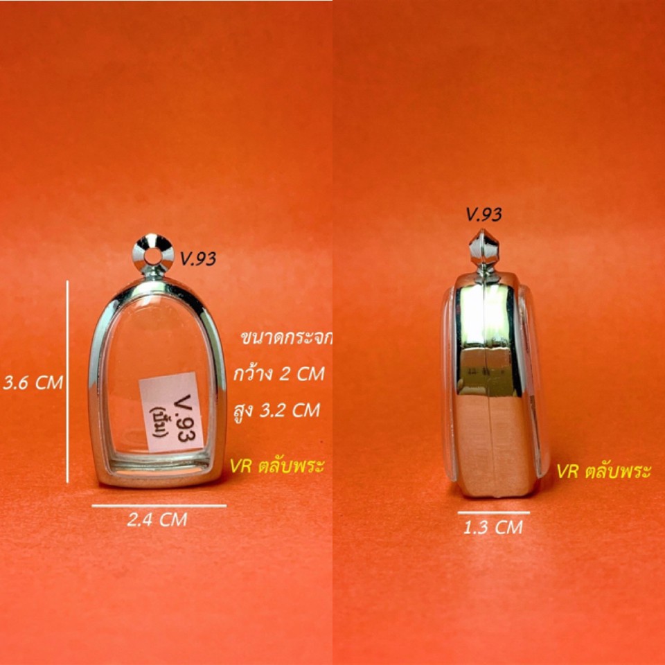 กรอบพระสแตนเลสทรงหลวงปู่ทวด VR ตลับพระ - รูปที่ 3