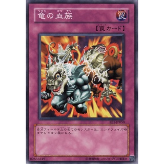 EE1 EE1-JP050 D. Tribe Expert Edition 1 Common EE1-JP050 0807047096150