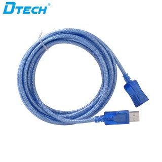 DTECH USB2.0 EXTENSION CABLE AM/AF เพิ่มความยาวอุปกรณ์USB V2.0