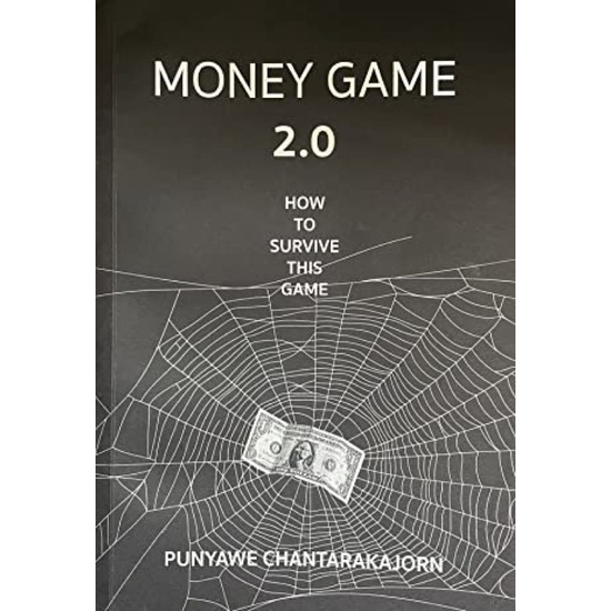 หนังสือ Money Game 2.0
