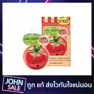 สมูตโตะ โทเมโท กลูต้า ออร่า สลิปปิ้งมาส์ค 10ก. *กล่อง