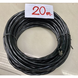 UTP Cable Cat6 Outdoor 20meter Link