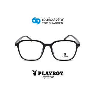 PLAYBOY แว่นสายตาทรงเหลี่ยม PB-35775-C1 size 53 By ท็อปเจริญ