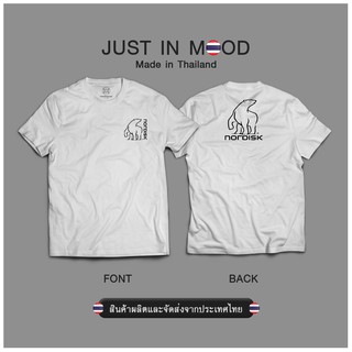 เสื้อคู่รัก - เสื้อยืดพิมพ์ลายNORDISKสุดเท่...ผลิตในประเทศไทยคุณภาพดีเยี่ยม