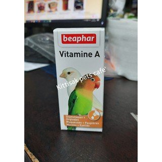 Beaphar วิตามิน A บีฟาร์วิตามินเอสำหรับนก ขนาด 20ml.(Exp.: 01-06-2024)